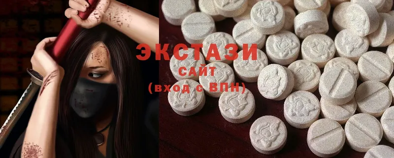 Ecstasy 99%  мориарти состав  Армянск 